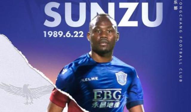 世界杯分档规则-冀媒：穆里奇奥斯卡留队 若沧州雄狮递补将续苏祖